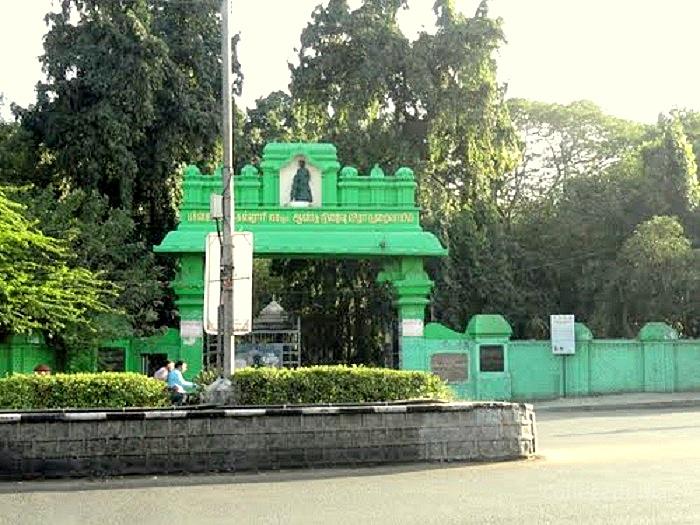 Pachaiyappas College, Chennai
